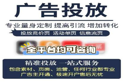 网络推广竞价实战案例分享